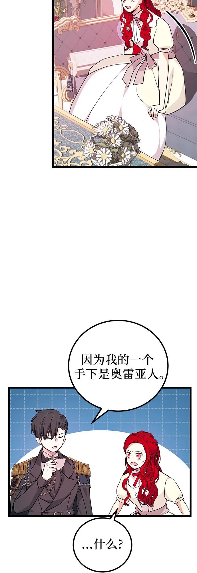[第19话] 书信37