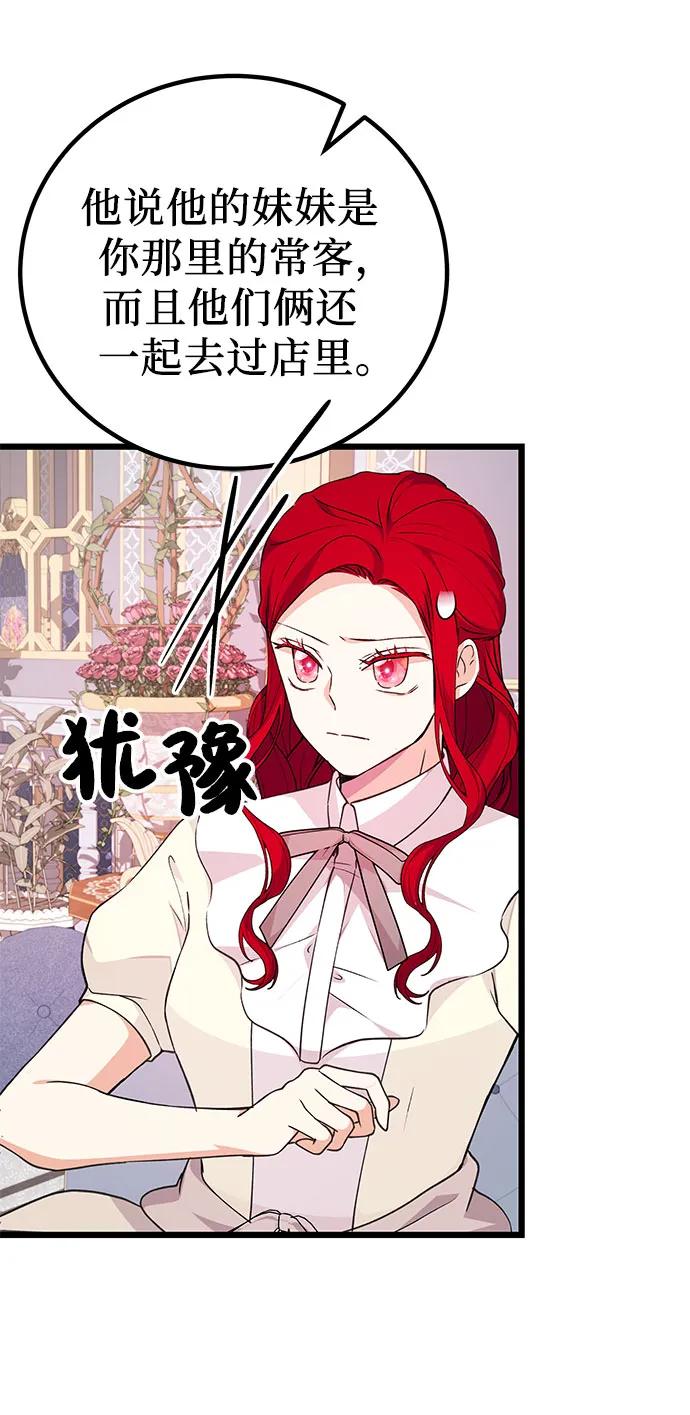 [第19话] 书信38
