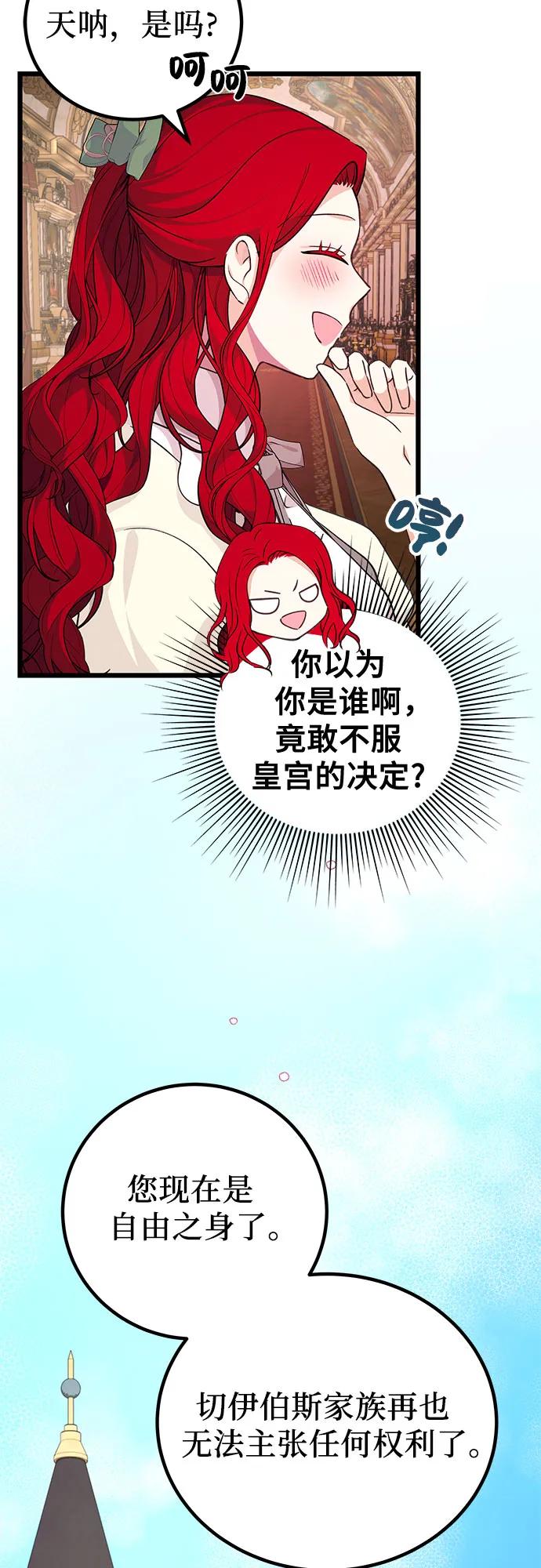 [第19话] 书信4