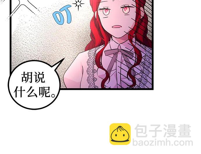 [第19话] 书信43