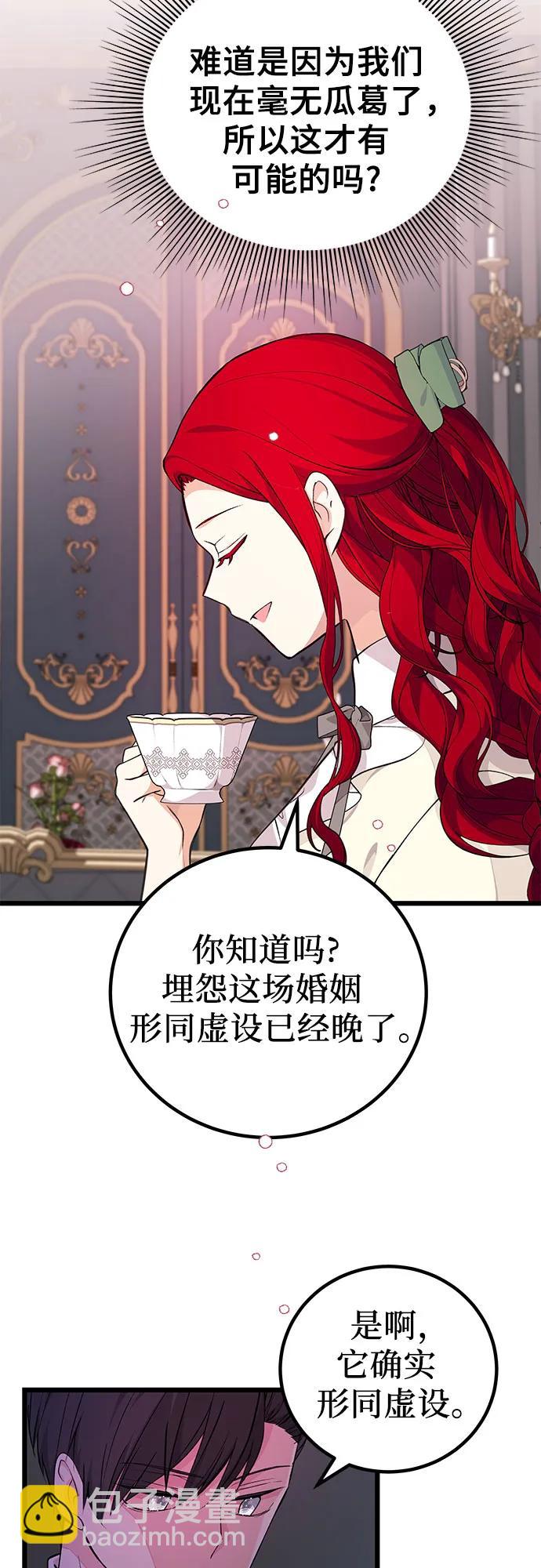 [第19话] 书信50