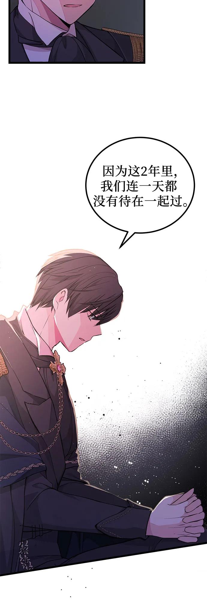 [第19话] 书信51