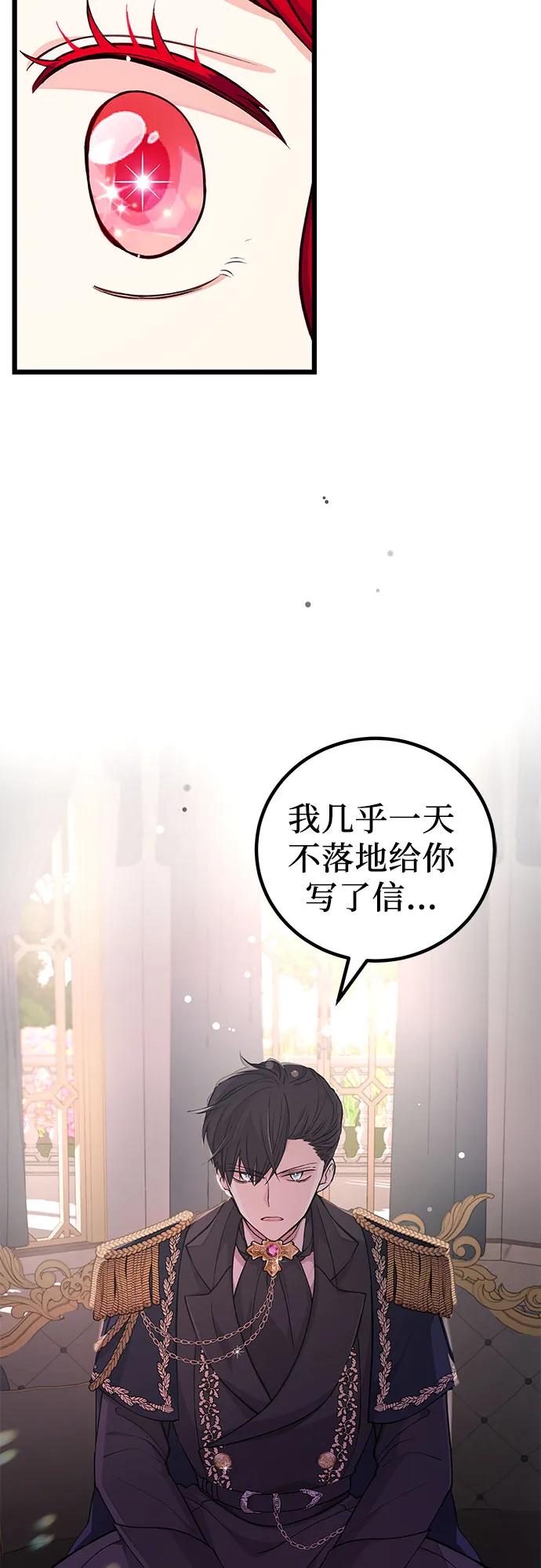 [第19话] 书信57