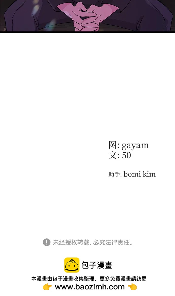 [第19话] 书信58