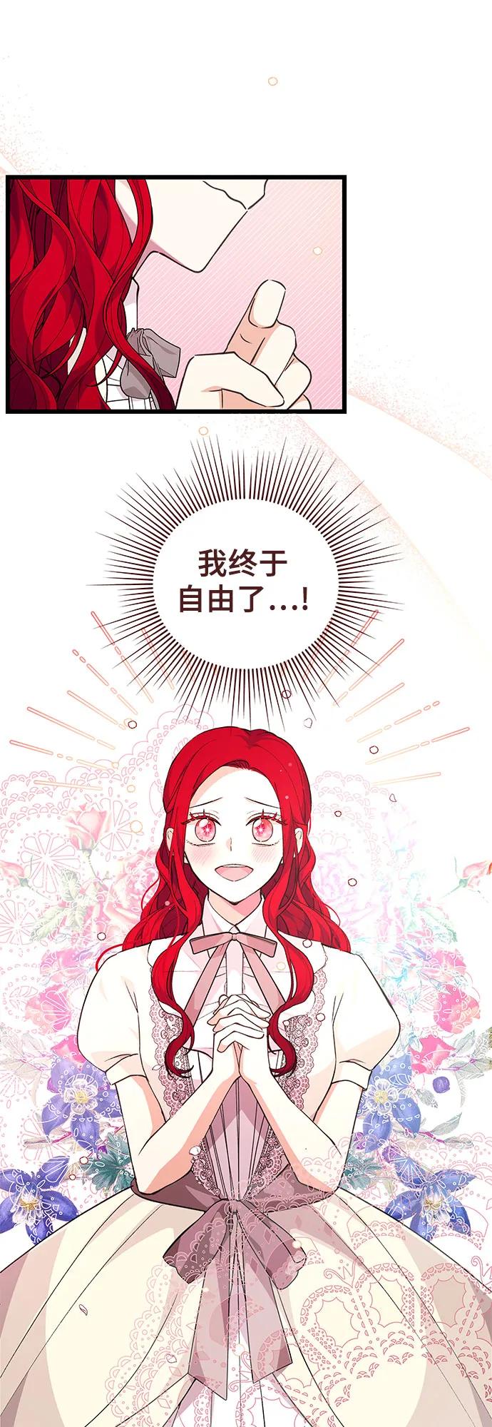 [第19话] 书信6