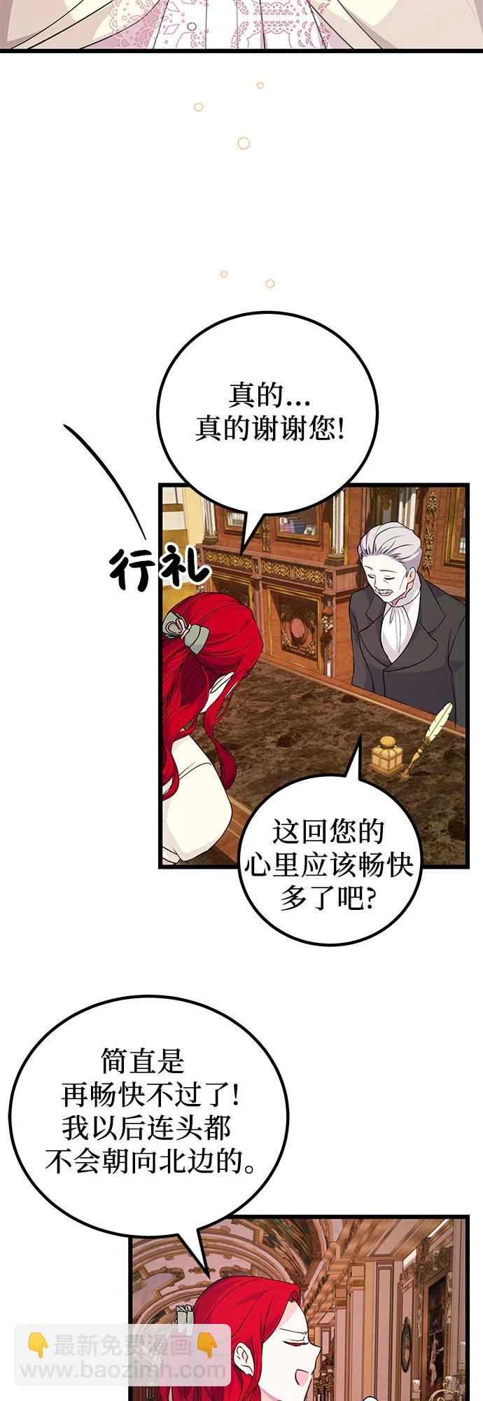 [第19话] 书信7
