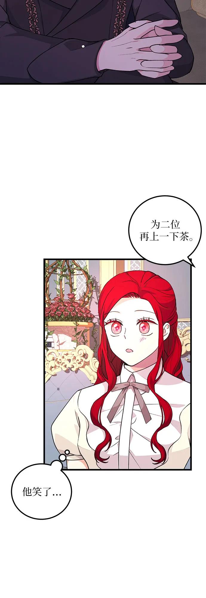 [第20话] 真相26