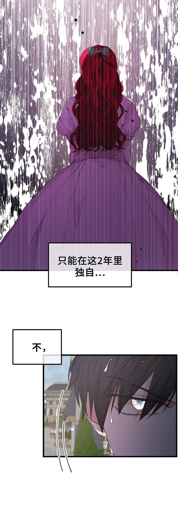 [第21话] 神秘11