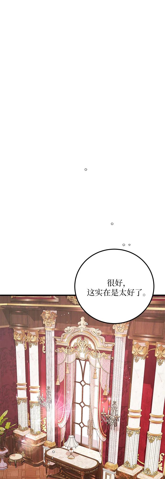 [第21话] 神秘13