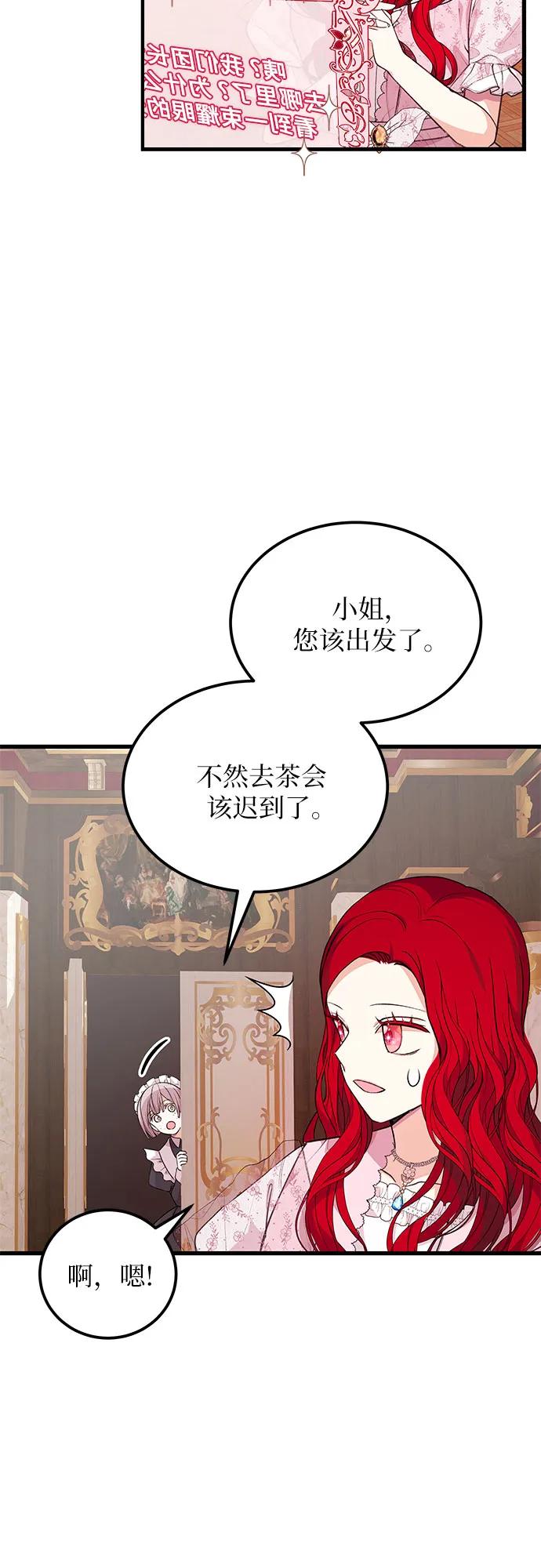 [第21话] 神秘17
