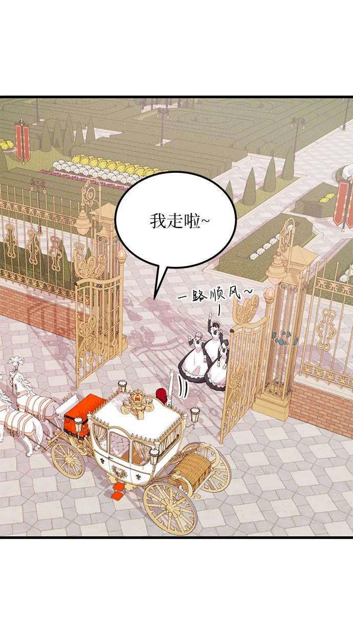 [第21话] 神秘18