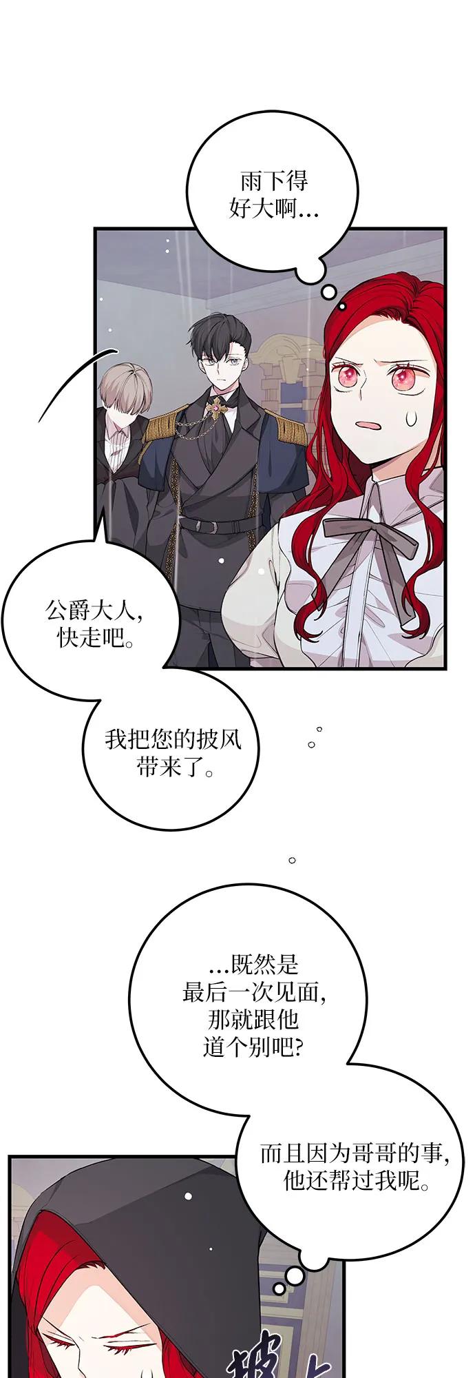 [第21话] 神秘2
