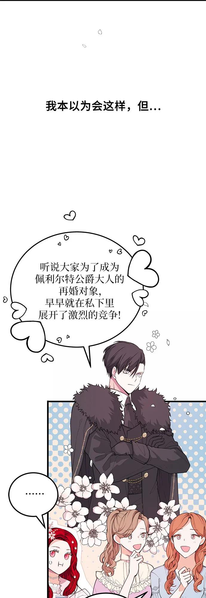 [第21话] 神秘22