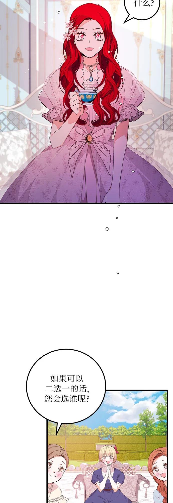 [第21话] 神秘26