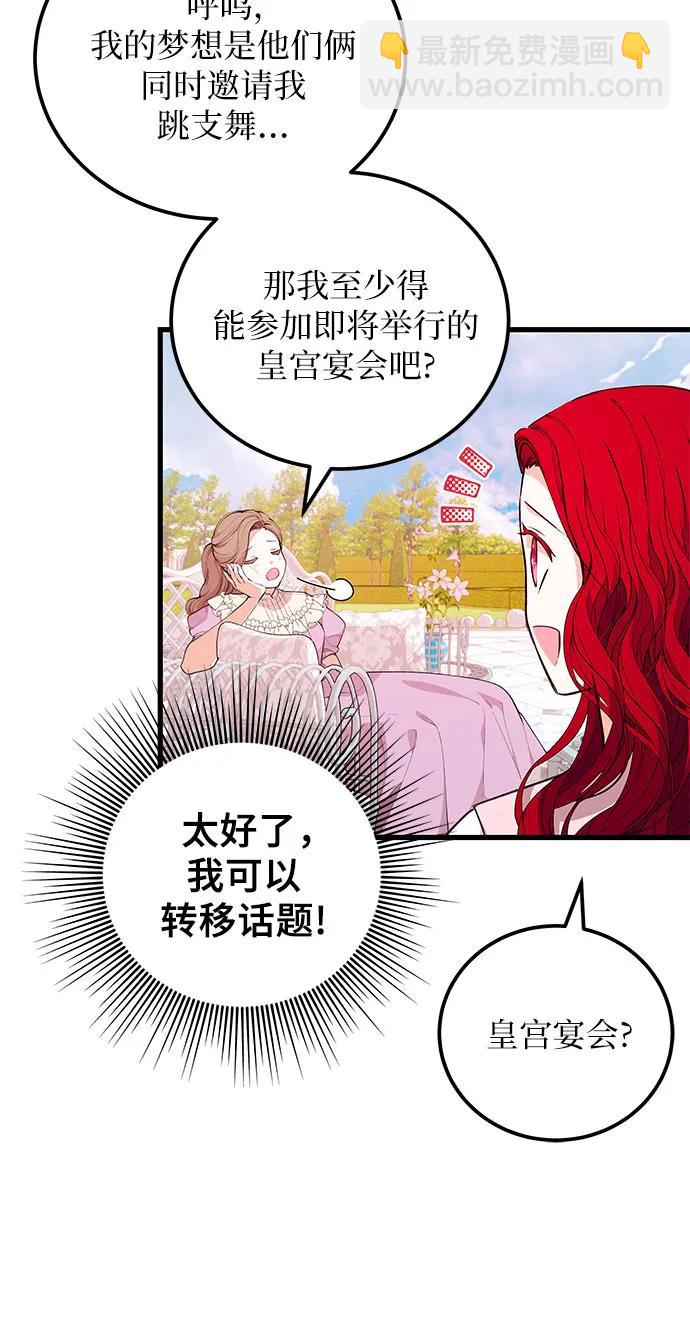 [第21话] 神秘28