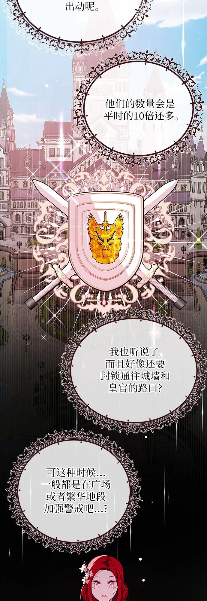 [第21话] 神秘30