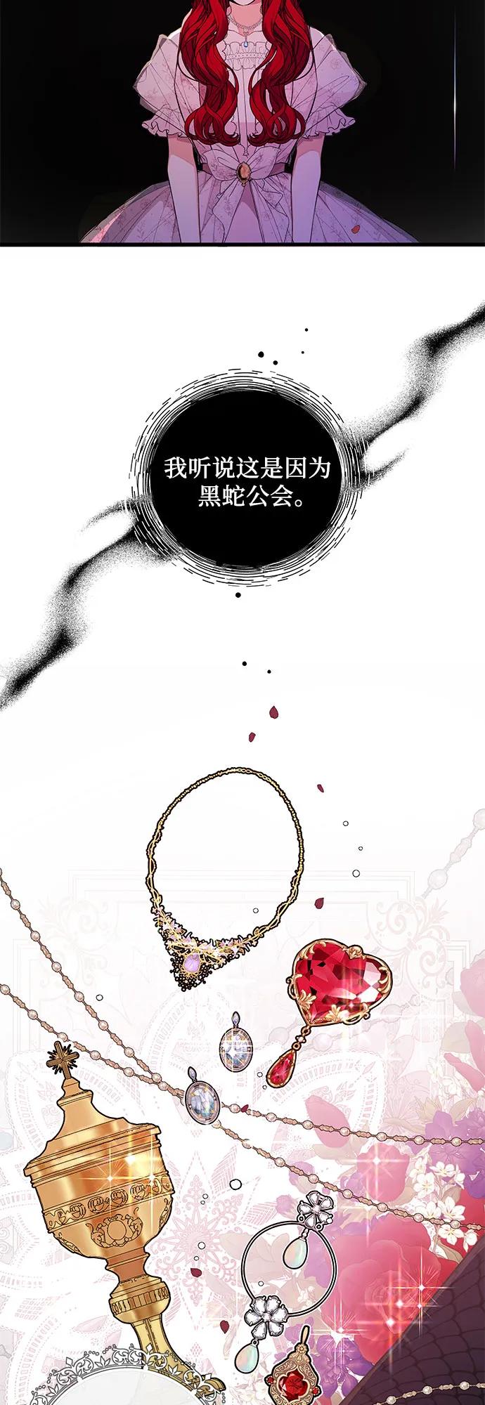 [第21话] 神秘31