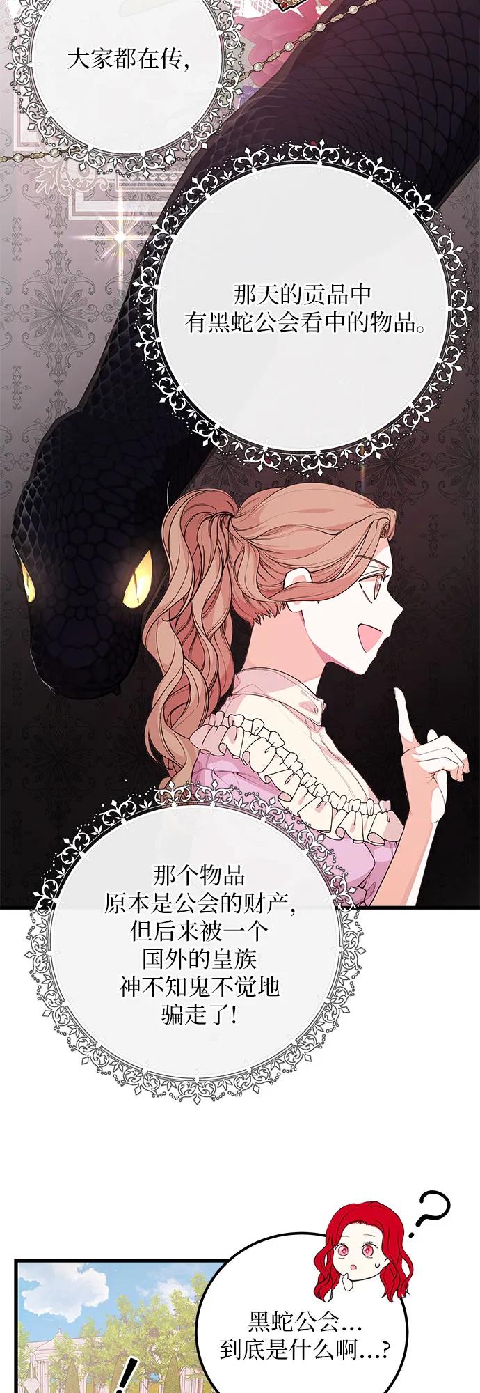 [第21话] 神秘32