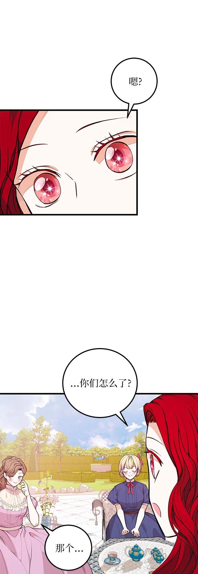 [第21话] 神秘39