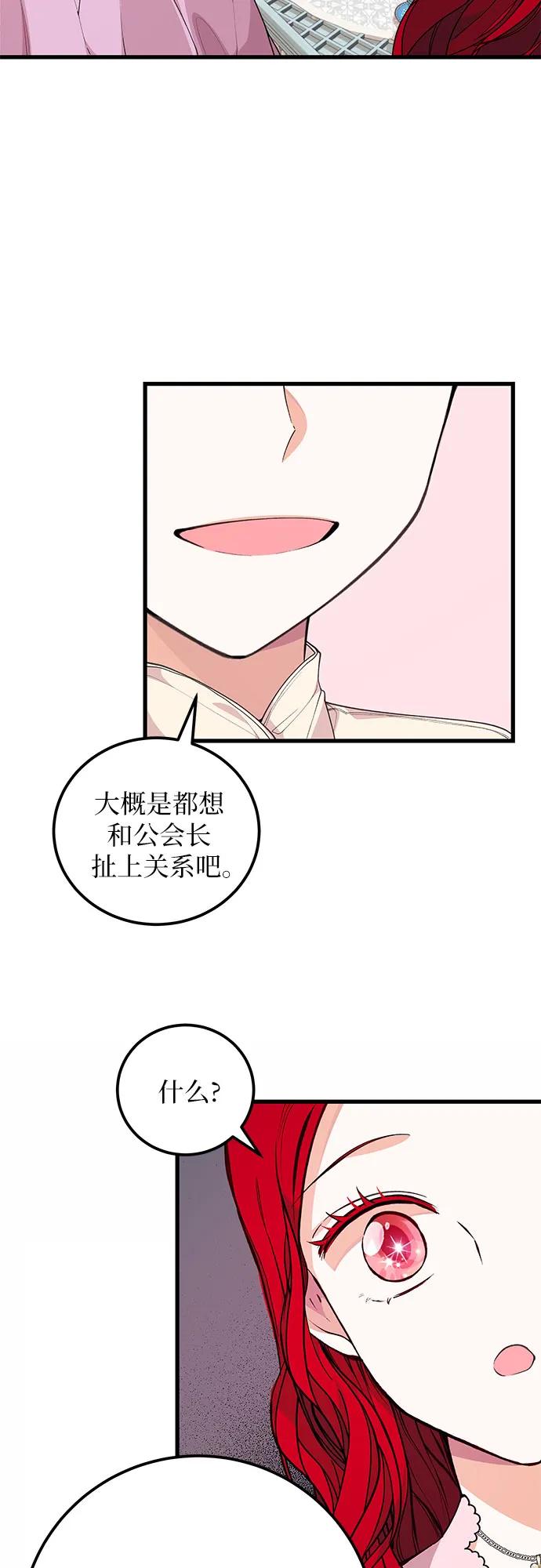 [第21话] 神秘40