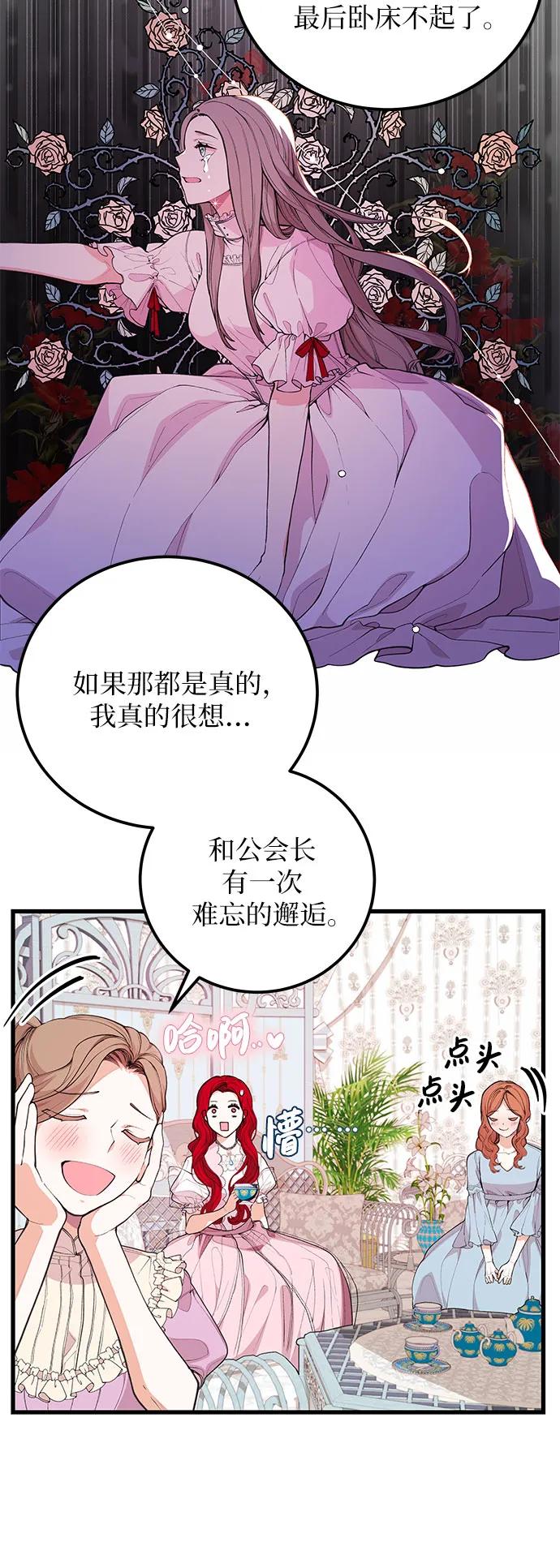 [第21话] 神秘42