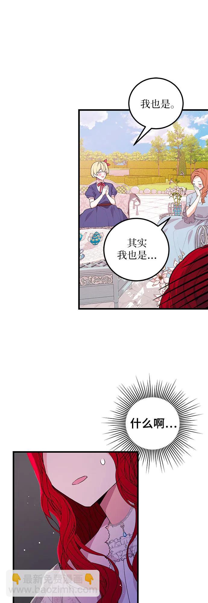 [第21话] 神秘43