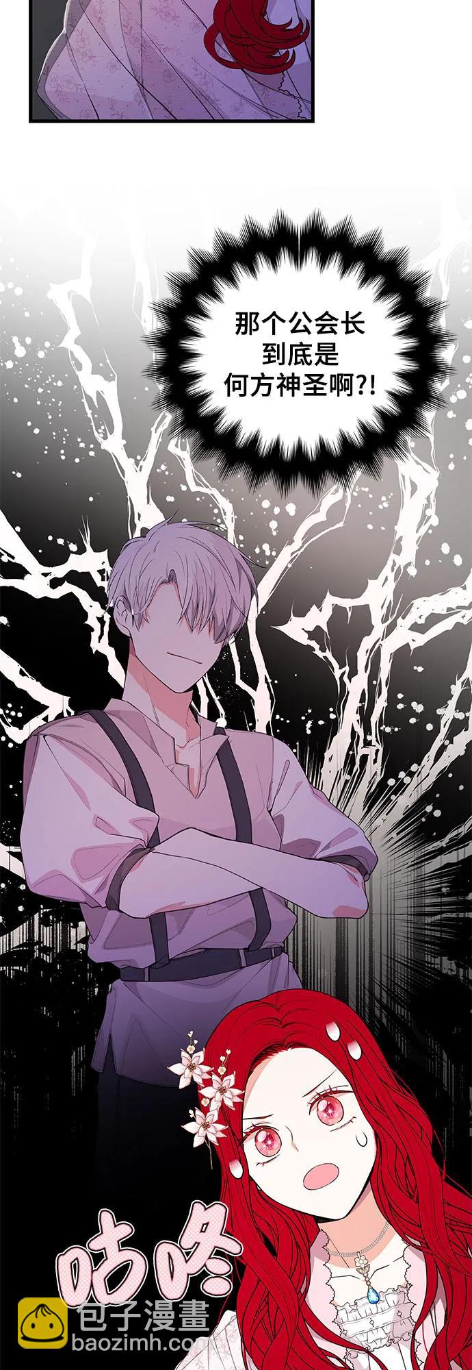 [第21话] 神秘44
