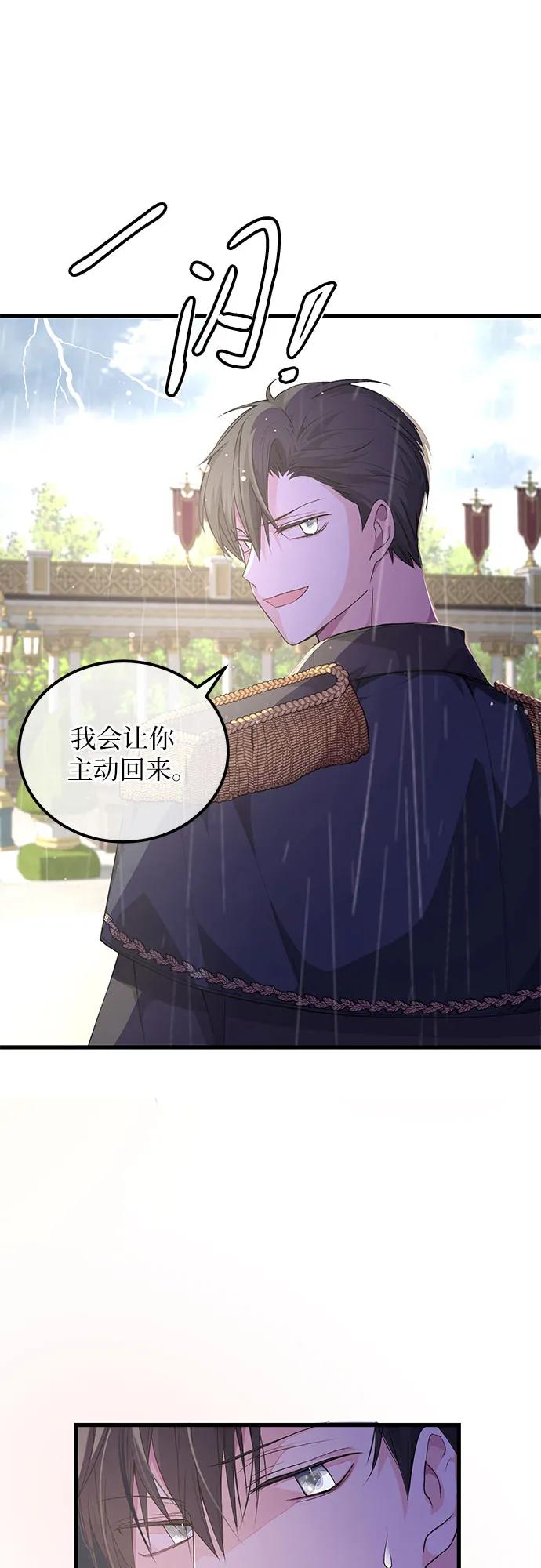 [第21话] 神秘5