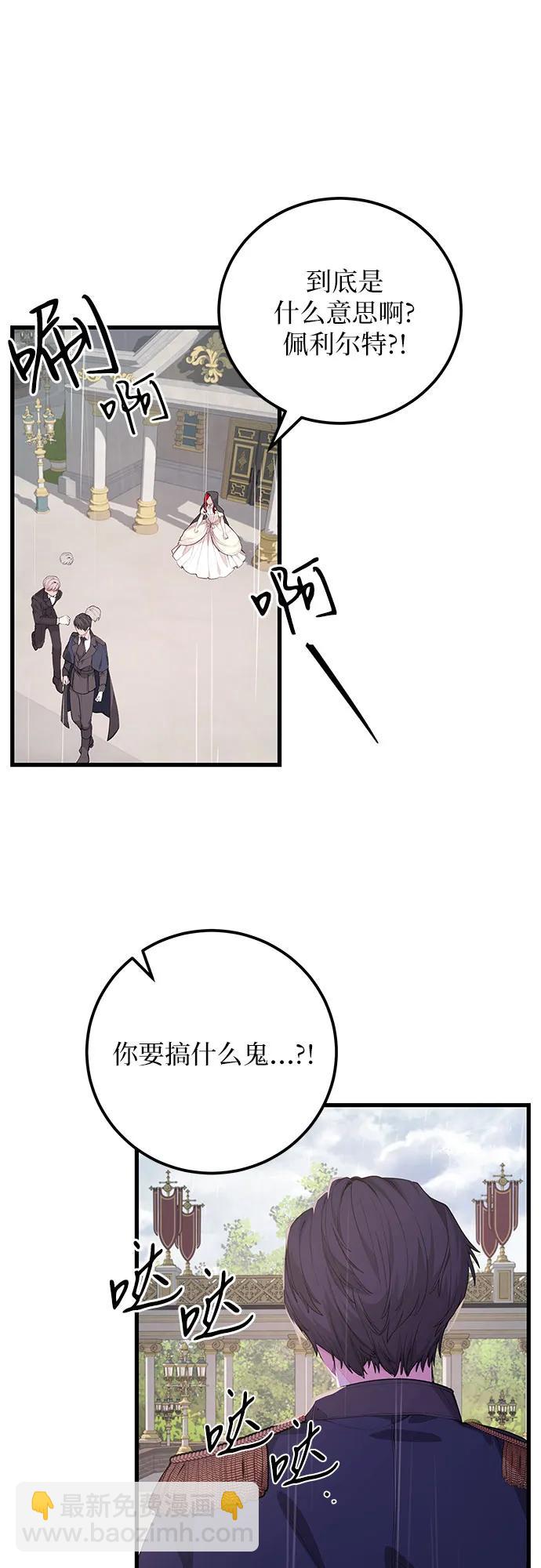 [第21话] 神秘7