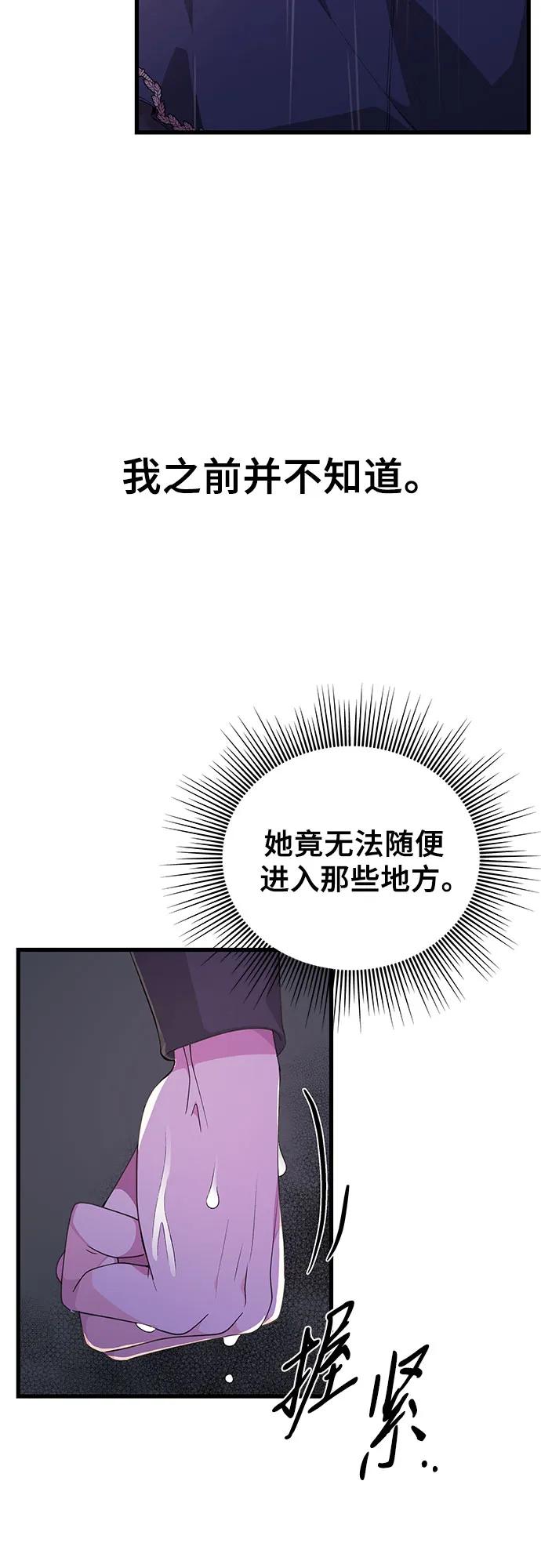 [第21话] 神秘8