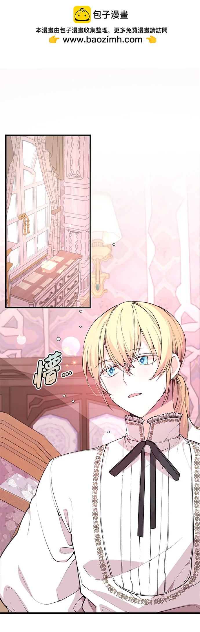 [第22话] 很美1