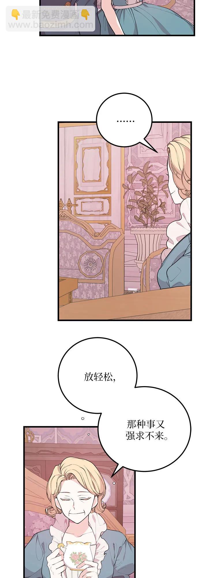 [第22话] 很美12