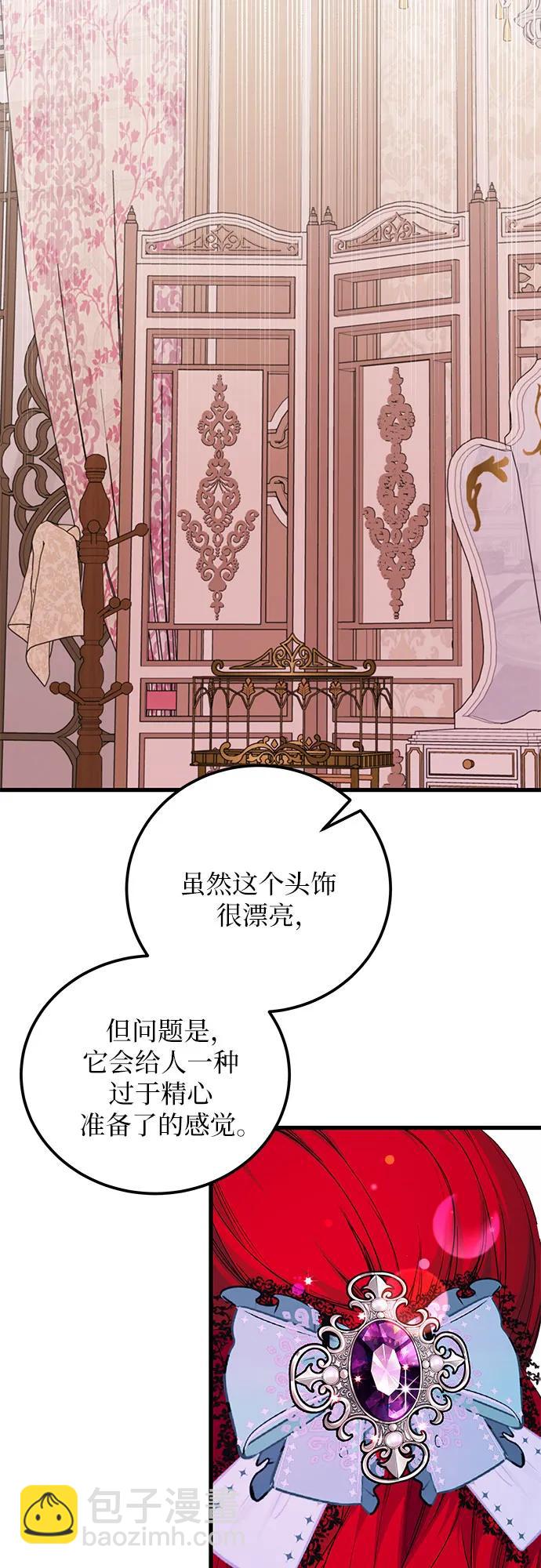 [第22话] 很美15