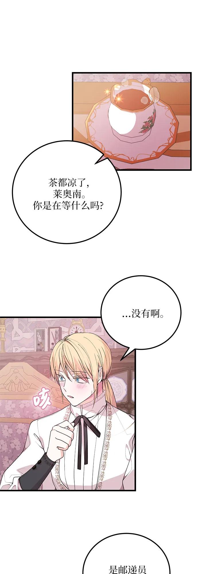 [第22话] 很美2