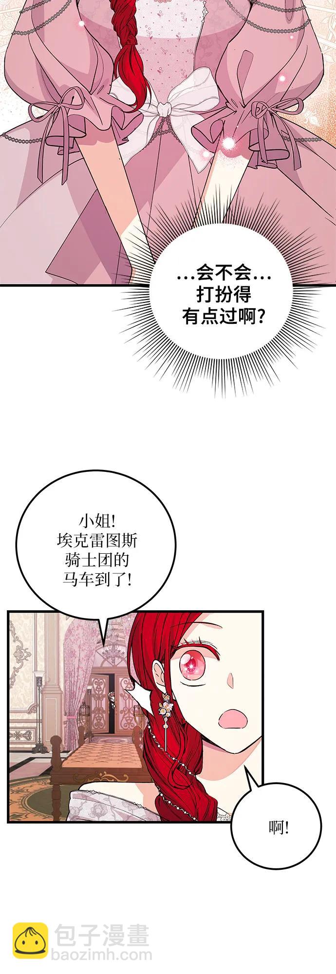 [第22话] 很美21