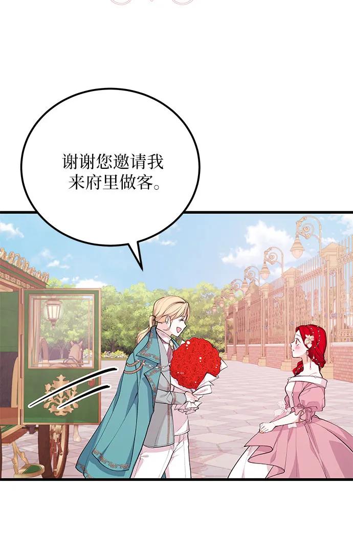 [第22话] 很美27