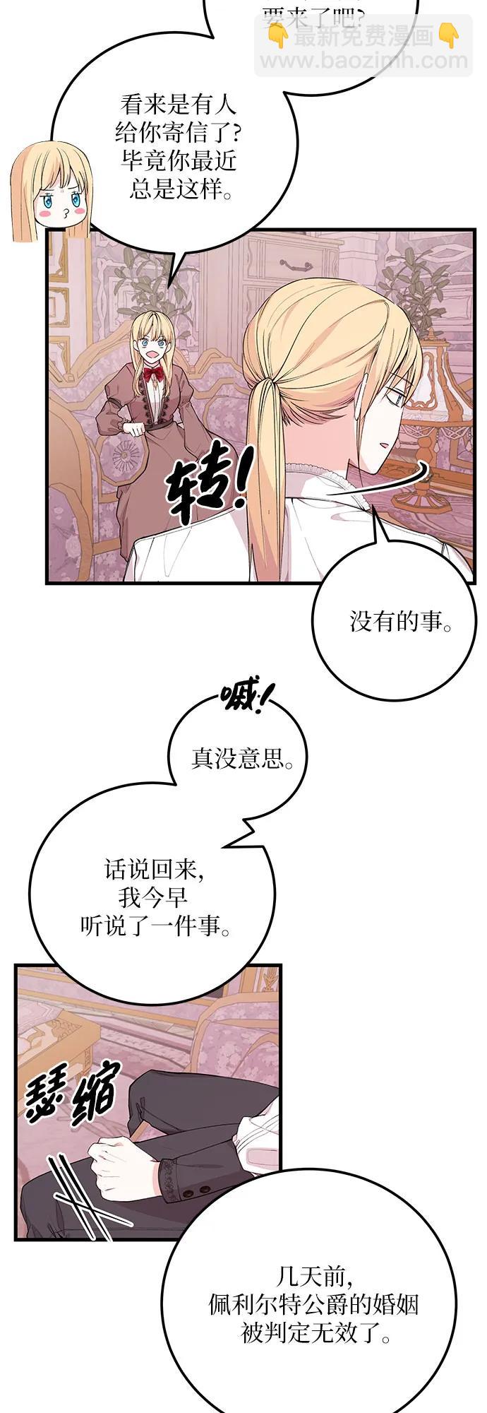 [第22话] 很美3