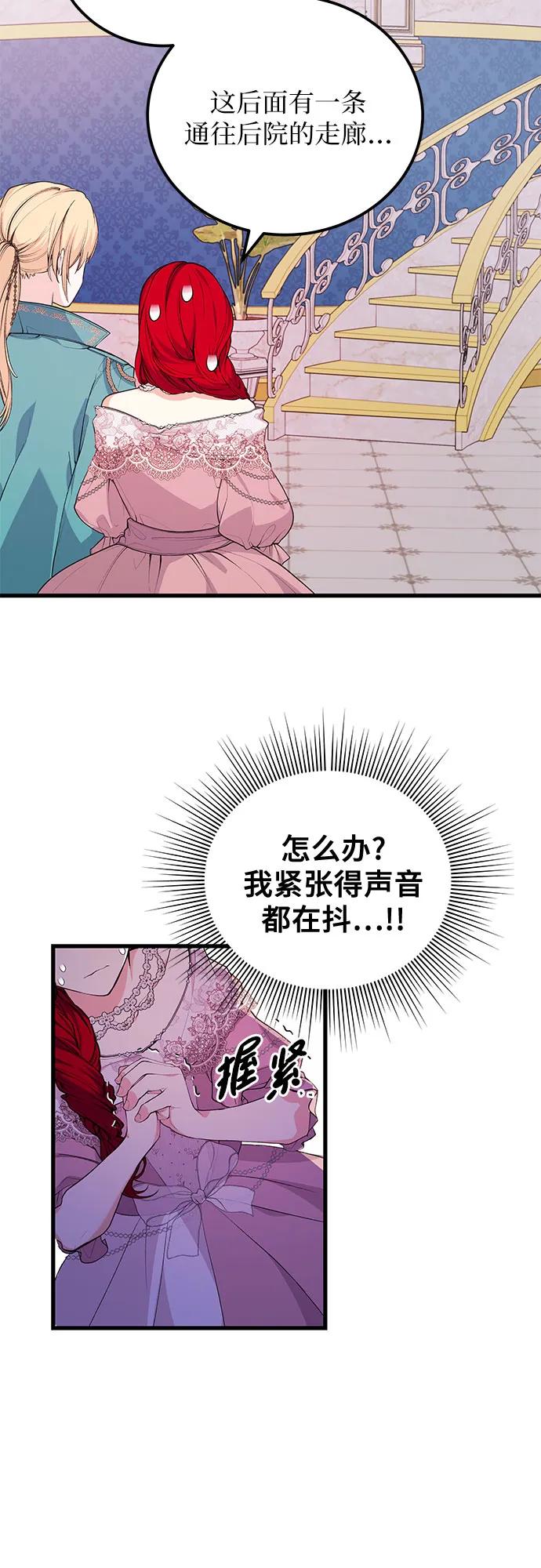 [第22话] 很美30