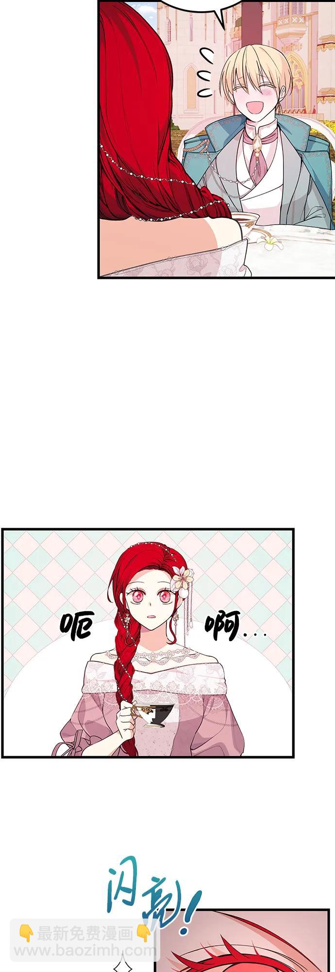 [第22话] 很美38