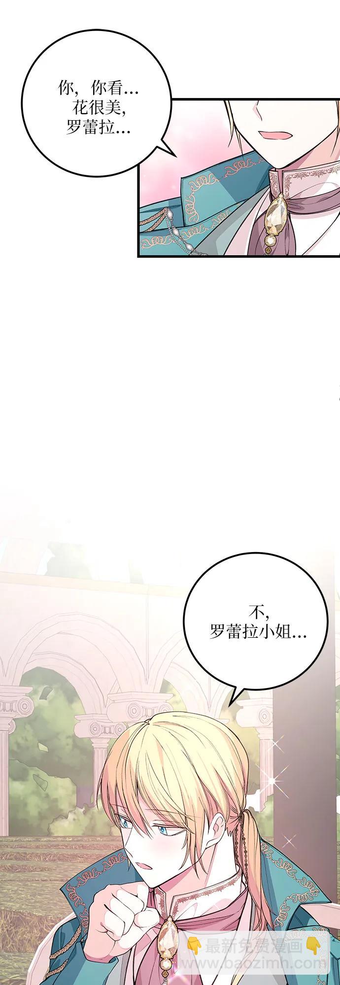[第22话] 很美42