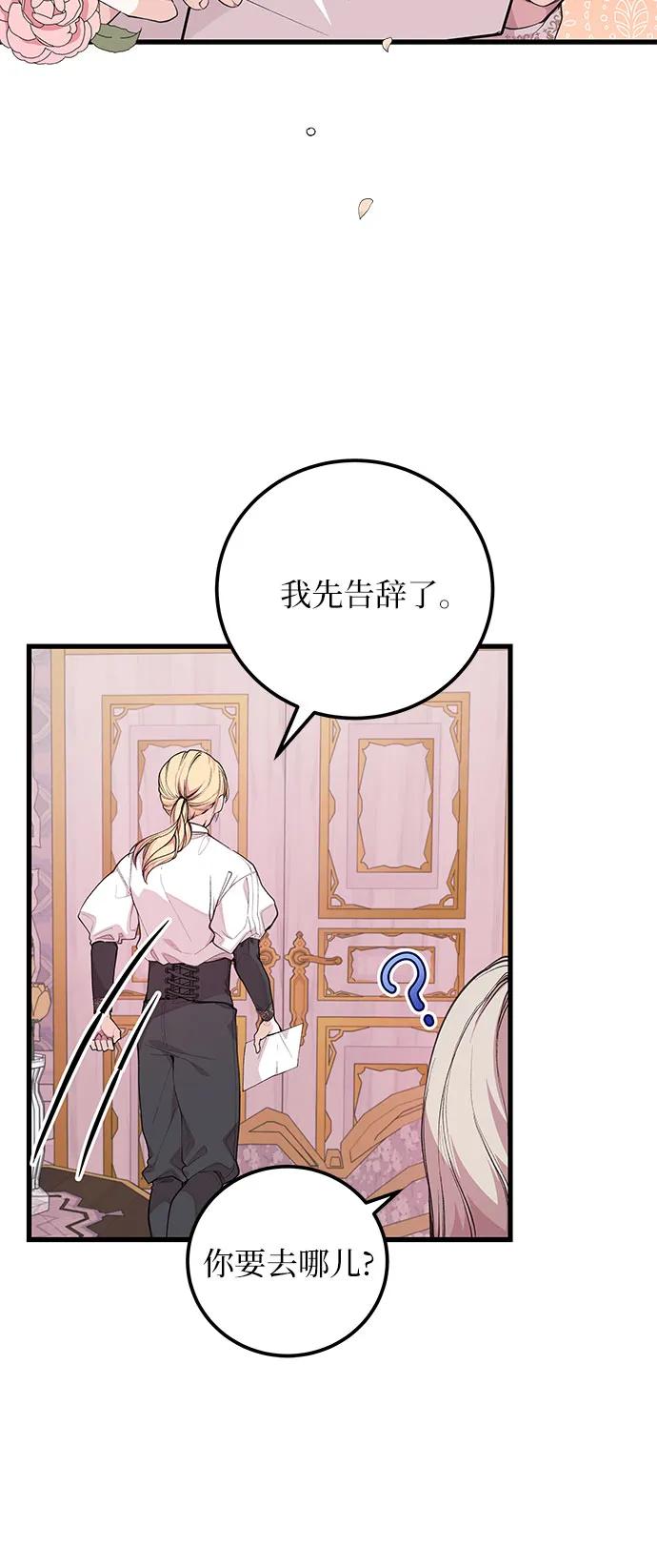 [第22话] 很美9