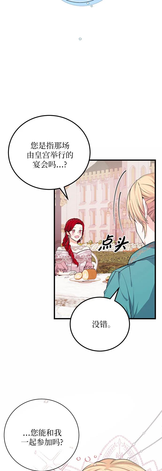 [第23话] 准备10