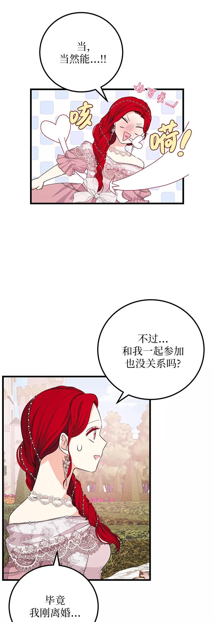 [第23话] 准备12