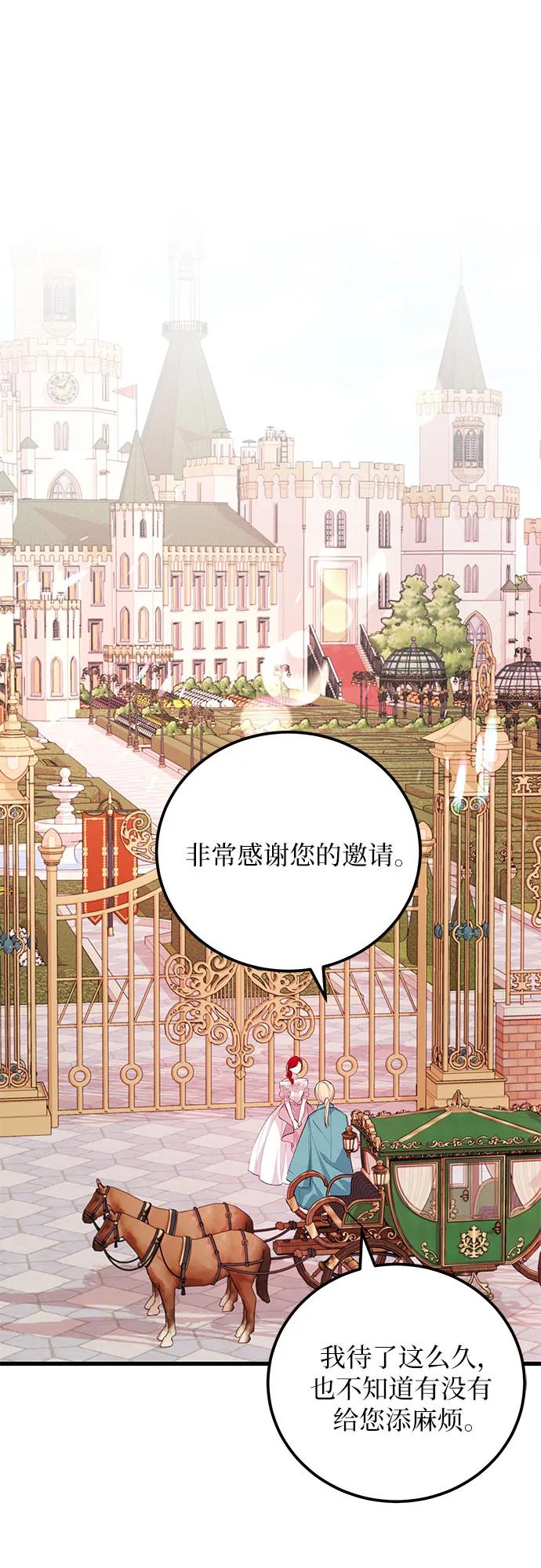 [第23话] 准备14