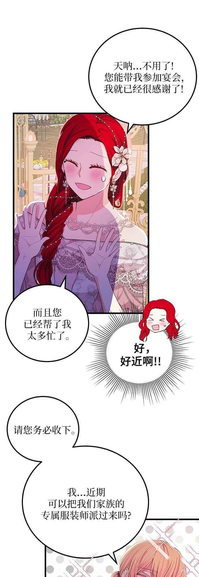 [第23话] 准备18