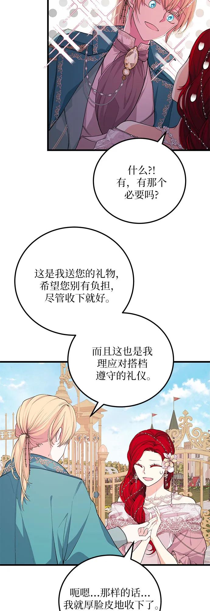 [第23话] 准备19