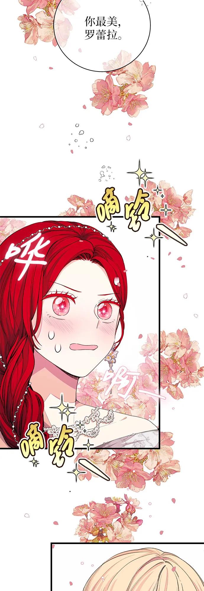 [第23话] 准备2