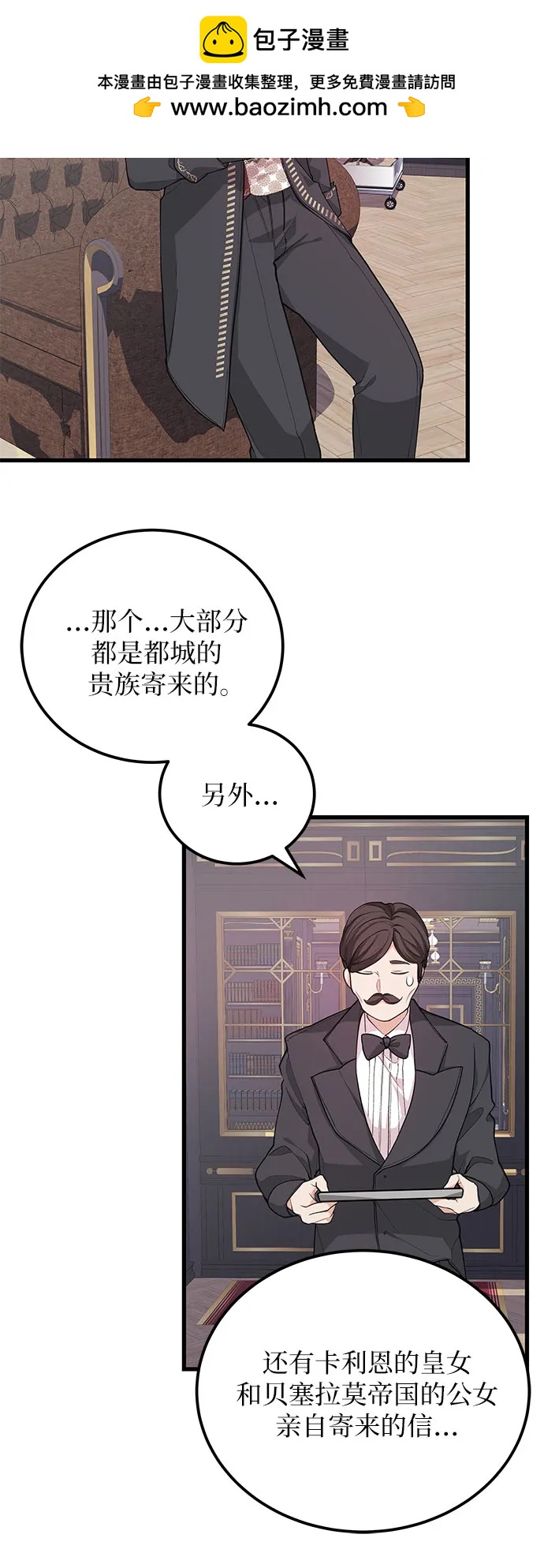[第23话] 准备24
