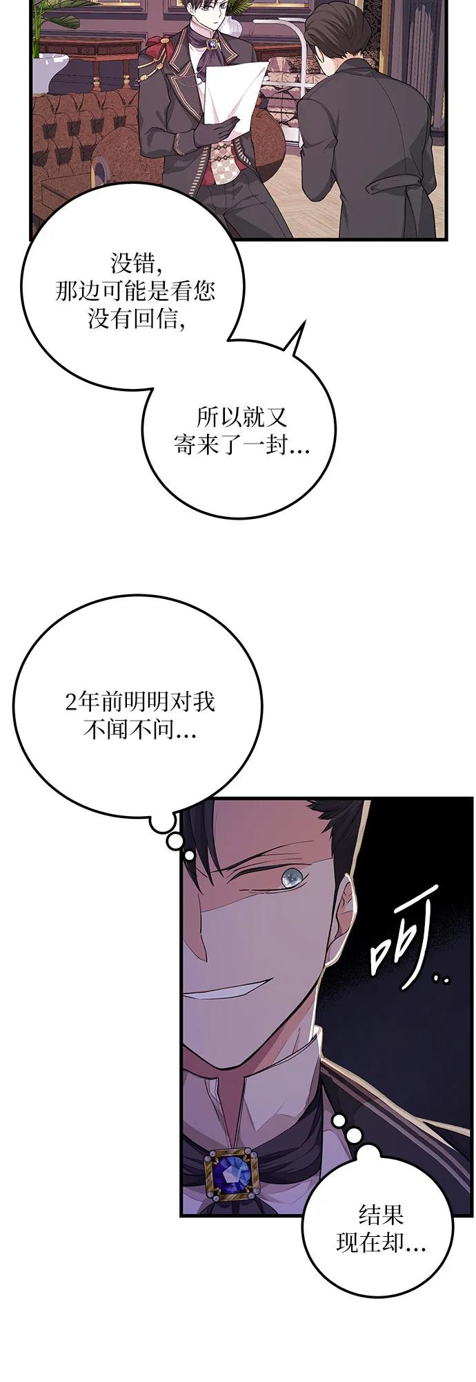 [第23话] 准备26