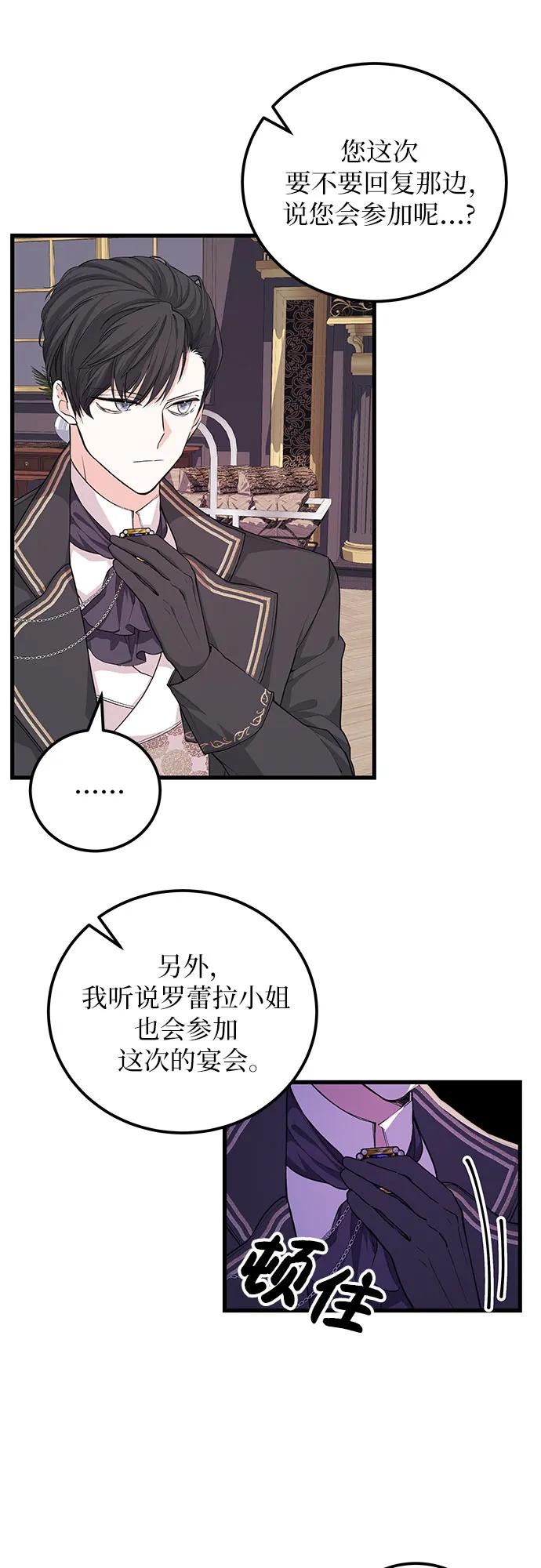 [第23话] 准备27